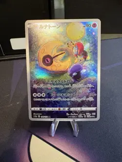 Lunatone VSTAR Universe Japanese Pokemon Card TCG 184/172 NM - Image 1