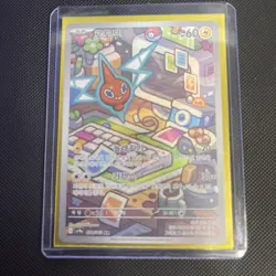 Rotom 074/063 AR SV9a Heat Wave Arena Pokemon Card Mint Korean - Image 1