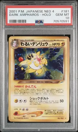 2001 Dark Ampharos Holo JPN Neo 4 #181 PSA 10 Vintage Pokemon - Image 1