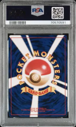 2001 Dark Ampharos Holo JPN Neo 4 #181 PSA 10 Vintage Pokemon - Image 2
