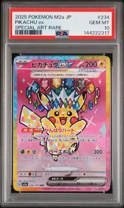2025 POKEMON JAPANESE M2A-MEGA DREAM EX SPECIAL ART RARE #234 PIKACHU EX PSA 10 - Image 1