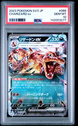 2023 POKEMON JAPANESE SV3-RULER OF THE BLACK FLAME #066 CHARIZARD EX PSA 10 - Image 1