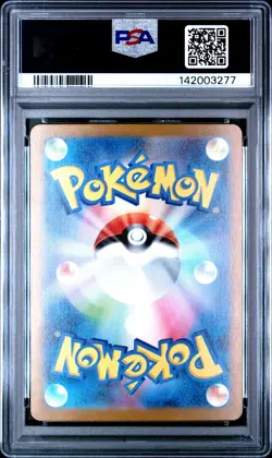 2023 POKEMON JAPANESE SV3-RULER OF THE BLACK FLAME #066 CHARIZARD EX PSA 10 - Image 2