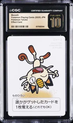2025 POKEMON PLAYING CARD JPN POKEMON TARUKA EFFECT CARD MEOWTH CGC 10 PRISTINE - Image 1