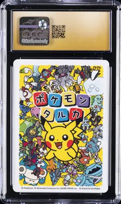 2025 POKEMON PLAYING CARD JPN POKEMON TARUKA EFFECT CARD MEOWTH CGC 10 PRISTINE - Image 2