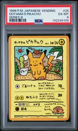 1998 POKEMON JPN VENDING SERIES III #25 OOYAMA'S PIKACHU PSA 6 - Image 1