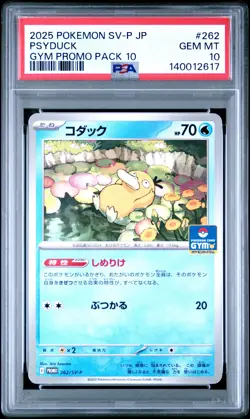 2025 POKEMON JAPANESE SV-P PROMO GYM PROMO PACK 10 #262 PSYDUCK PSA 10 - Image 1