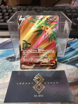 (Japanese) Alolan Exeggutor V 072/071 SR - s10b Pokemon GO - Pokemon TCG (NM) - Image 1
