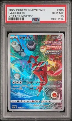 2022 POKEMON JAPANESE SWORD & SHIELD VSTAR UNIVERSE 185 FULL ART/DEOXYS PSA 10 - Image 1