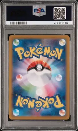 2022 POKEMON JAPANESE SWORD & SHIELD VSTAR UNIVERSE 185 FULL ART/DEOXYS PSA 10 - Image 2