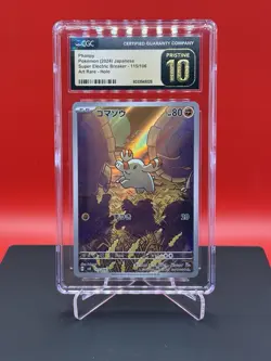 CGC 10 Pristine Phanpy 115/106 AR Super Electric Breaker sv8 Pokemon Card - Image 1