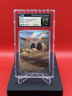Pokemon Trading Card Sandile 087/078 Sv1s: Scarlet Ex Holo (Japanese) - Image 1