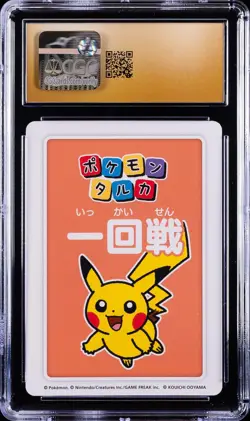 2025 POKEMON PLAYING CARDS JAPANESE 4TH PLACE PIKACHU CGC 10 PRISTINE - Image 2