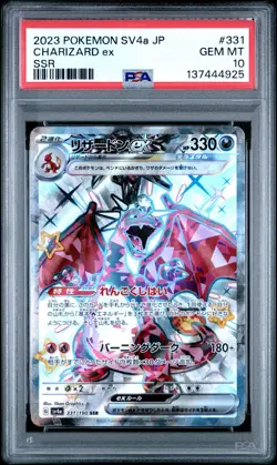 2023 POKEMON JAPANESE SV4A-SHINY TREASURE EX SSR #331 CHARIZARD EX PSA 10 - Image 1