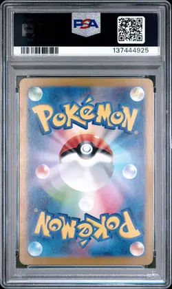 2023 POKEMON JAPANESE SV4A-SHINY TREASURE EX SSR #331 CHARIZARD EX PSA 10 - Image 2