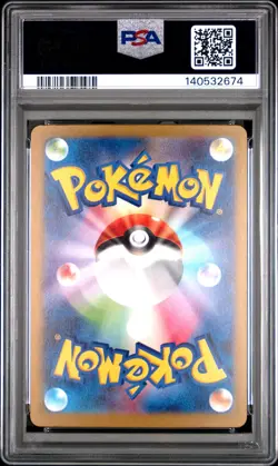 2025 POKEMON JAPANESE MEGA DREAM EX ATTACK RARE #223 MEGA CHARIZARD X EX PSA 10 - Image 2
