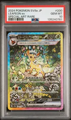 0761 Leafeon ex 2024 Japanese Pokemon Terastal Festival #200 SAR PSA 10 - Image 1