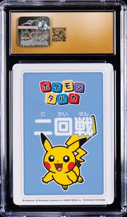 2025 POKEMON PLAYING CARDS JAPANESE 2ND PLACE PIKACHU CGC 10 PRISTINE - Image 2