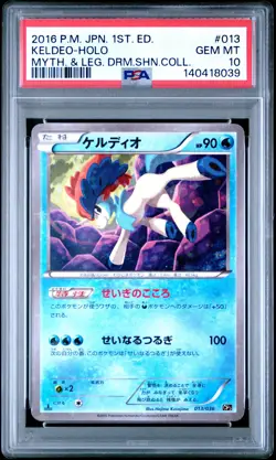 2016 POKEMON JPN DREAM SHINE COLLECTION 1ST EDITION KELDEO-HOLO PSA 10 - Image 1