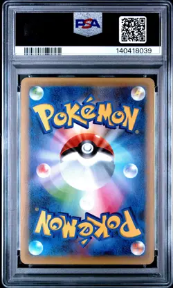 2016 POKEMON JPN DREAM SHINE COLLECTION 1ST EDITION KELDEO-HOLO PSA 10 - Image 2