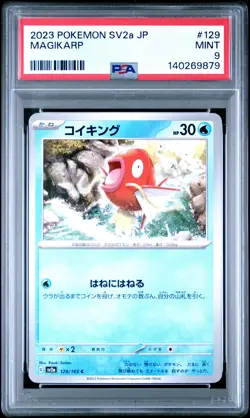 2023 POKEMON JAPANESE SV2A-POKEMON 151 #129 MAGIKARP PSA 9 - Image 1