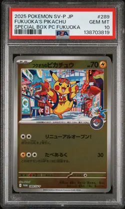 2025 POKEMON JAPANESE PROMO POKEMON CENTER FUKUOKA #289 FUKUOKA'S PIKACHU PSA 10 - Image 1