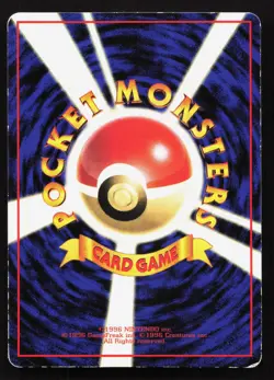 Caterpie NO. 010 Vending Series 1 MP Japanese Pokemon Card TCG - Image 2