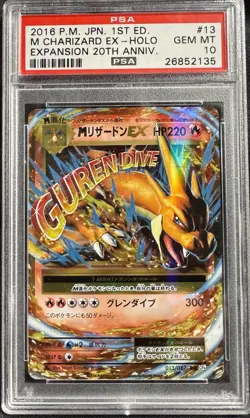 2016 Pokemon Japanese 1st Edition M Charizard Ex Holo Expansion 20th Anniversary - Image 1
