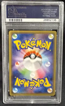 2016 Pokemon Japanese 1st Edition M Charizard Ex Holo Expansion 20th Anniversary - Image 2
