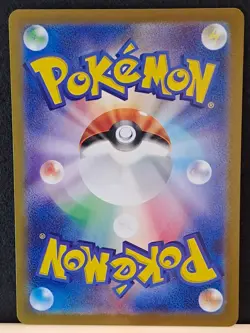 Skarmory AR 073/064 Sv7a: Paradise Dragona Holo (Japanese) Pokemon TCG NM - Image 3