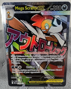 Pokemon TCG Mega Scrafty Ex 270/217 - Ascended Heroes Mega Attack Rare NM - Image 2