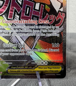 Pokemon TCG Mega Scrafty Ex 270/217 - Ascended Heroes Mega Attack Rare NM - Image 5