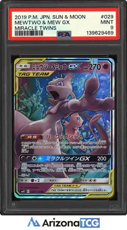 Pokemon 2019 Mewtwo & Mew GX 029/094 Tag Team RR Miracle Twins Japanese PSA 9 - Image 1