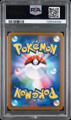 2025 Pokemon SV11B JP Victini SV11B/SV11W Card File Set #271 PSA 10 - Image 2