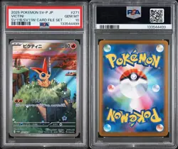 2025 Pokemon SV11B JP Victini SV11B/SV11W Card File Set #271 PSA 10 - Image 3