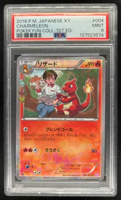 2016 Pokemon Japanese XY Charmeleon Pokekyun 1st Edition #004/032 PSA 9 - Image 1