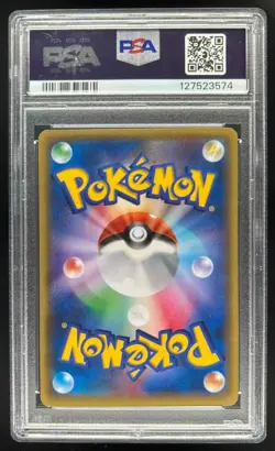 2016 Pokemon Japanese XY Charmeleon Pokekyun 1st Edition #004/032 PSA 9 - Image 2
