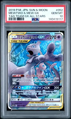 2019 POKEMON JPN SUN & MOON TAG TEAM GX ALL STARS #052 MEWTWO & MEW GX PSA 10 - Image 1