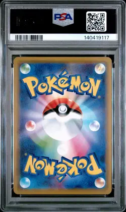 2019 POKEMON JPN SUN & MOON TAG TEAM GX ALL STARS #052 MEWTWO & MEW GX PSA 10 - Image 2