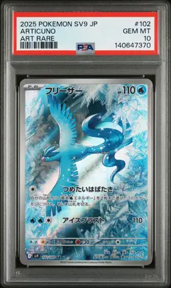 2025 POKEMON JPN SV9-BATTLE PARTNERS ART RARE #102 ARTICUNO PSA 10 - Image 1