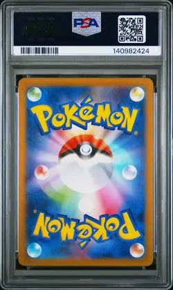 2025 POKEMON JAPANESE M2-INFERNO X ART RARE #086 YAMPER PSA 10 - Image 2