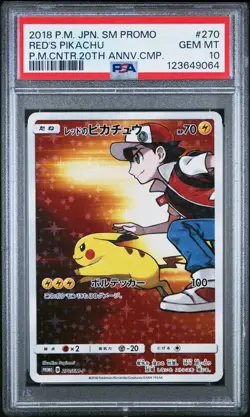 2018 POKEMON JPN SM PROMO POKEMON CENTER 20TH ANNIV CAMPAIGN REDS PIKACHU PSA 10 - Image 1