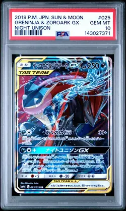 2019 POKEMON JAPANESE S&M NIGHT UNISON #025 GRENINJA & ZOROARK GX PSA 10 - Image 1