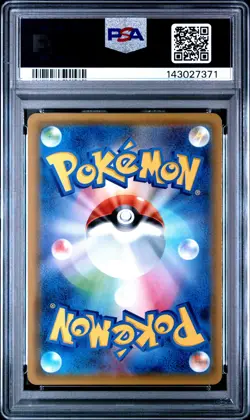 2019 POKEMON JAPANESE S&M NIGHT UNISON #025 GRENINJA & ZOROARK GX PSA 10 - Image 2