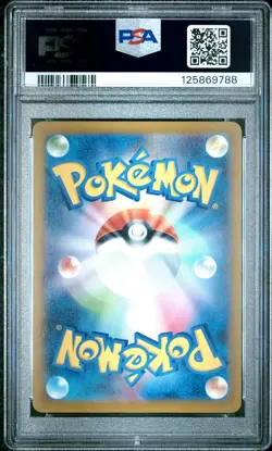 2025 POKEMON JAPANESE M-P PROMO MCDONALD'S #020 PIKACHU PSA 10 - Image 2