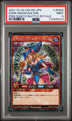 2021 YU-GI-OH! JAPANESE PROMO #JP002 DARK MAGICIAN GIRL PSA 9 - Image 1