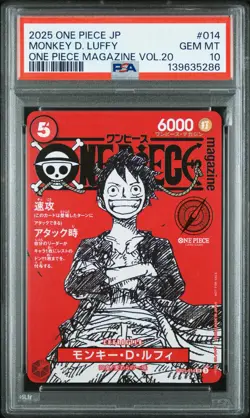 2025 ONE PIECE JAPANESE PROMOS MAGAZINE VOL.20 #014 MONKEY D. LUFFY PSA 10 - Image 1