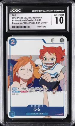 2025 ONE PIECE PROMO CARDS JPN FAN LETTER GIRL CGC 10 GEM MINT - Image 1