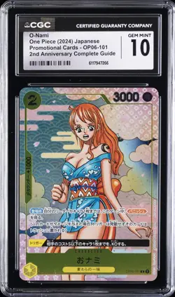 2024 ONE PIECE PROMO CARDS JPN 2ND ANNIV COMPLETE GUIDE O-NAMI CGC 10 GEM MINT - Image 1