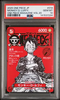 2025 ONE PIECE JAPANESE PROMOS MAGAZINE VOL.20 #014 MONKEY D. LUFFY PSA 10 - Image 1